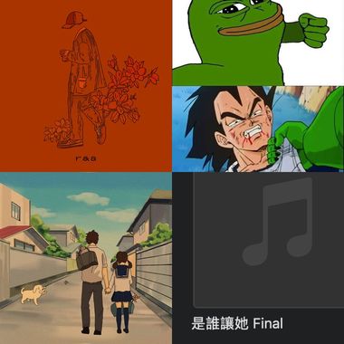 你听