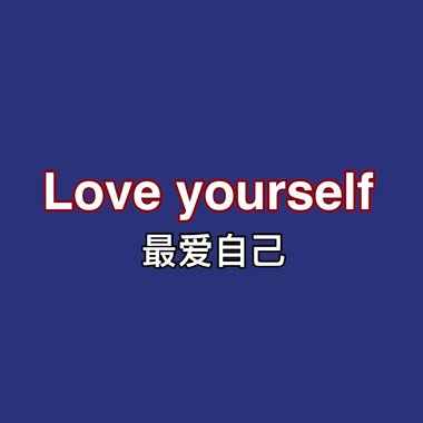 我的歌单  