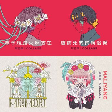 珂拉琪