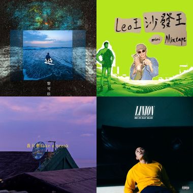 狮子的歌