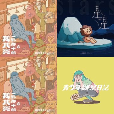 爱