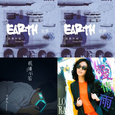 我的歌单