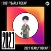 2021 个人年度精选之最