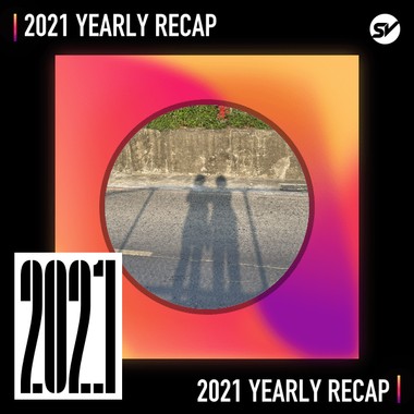 2021 个人年度精选之最