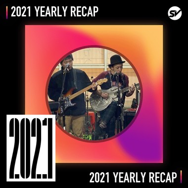 2021 个人年度精选之最