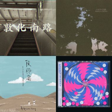 我没登入