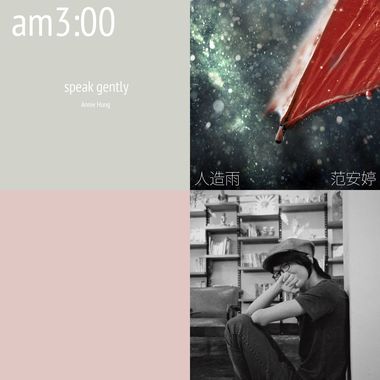 小清新