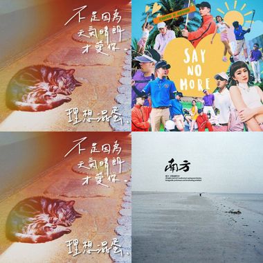 随机爱歌