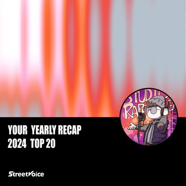 2024 个人年度精选