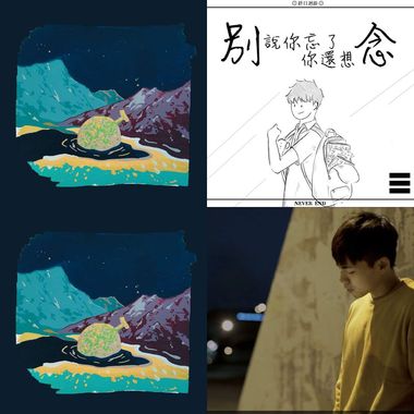 佰玖级毕业歌-领结