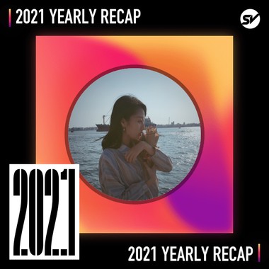 2021 个人年度精选之最