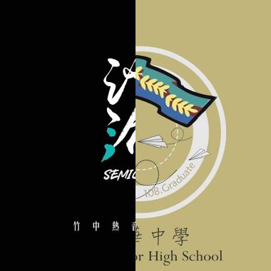 毕业歌
