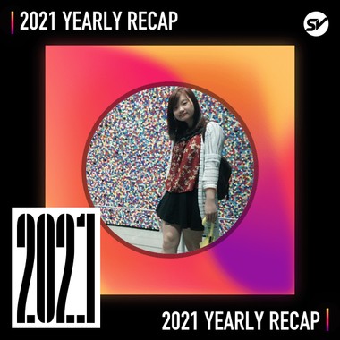 2021 个人年度精选之最