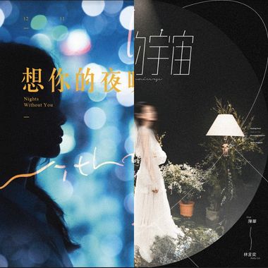 我们
