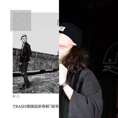 摇滚嘻哈