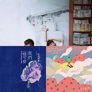 好乐团