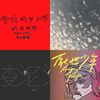 宝宝的