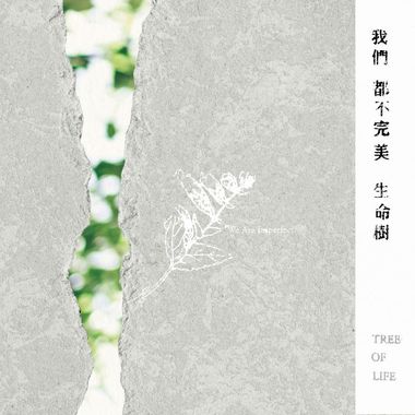 鼓励