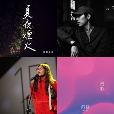 2019 winter