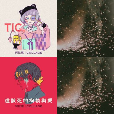 我的歌单 1
