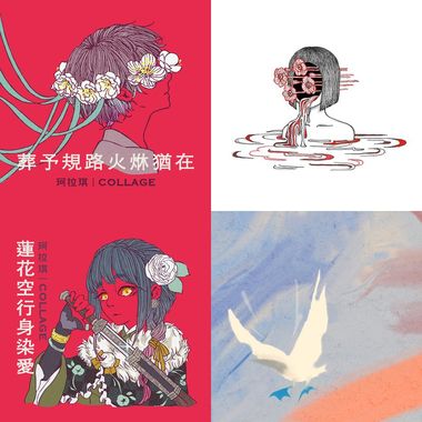 我的歌单 1