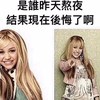 不准听 他们是我的^^