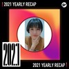 2021 个人年度精选之最