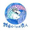 乐情