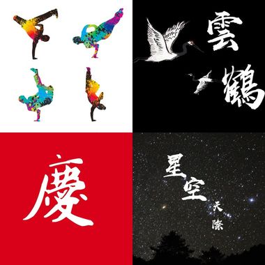 行乐人