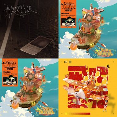 芒果酱
