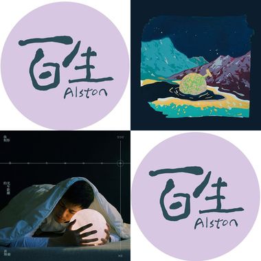睡前听