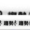 陈映真