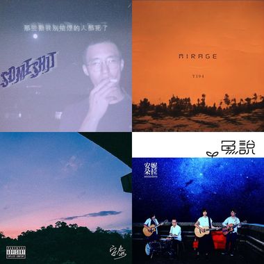 来听啊～