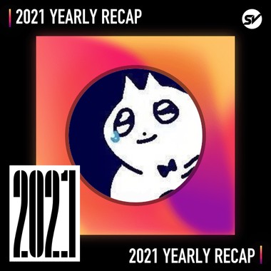 2021 个人年度精选之最