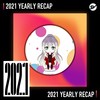 2021 个人年度精选之最