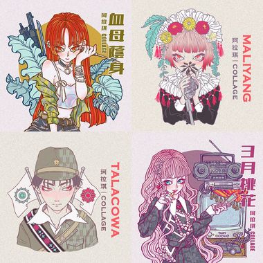 柯拉奇
