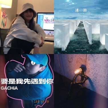 听听就好
