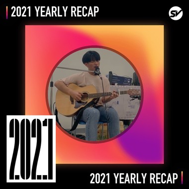 2021 个人年度精选之最