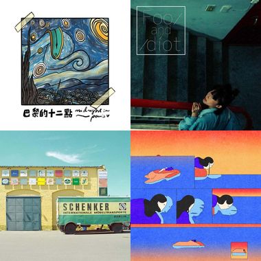 临时