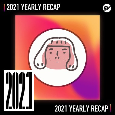 2021 个人年度精选之最
