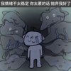 ꒰ ꗭ ꒱