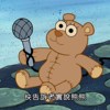 微舒