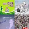 通勤