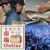 2021觉得哇塞瞬间
