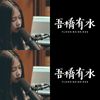 吾桥