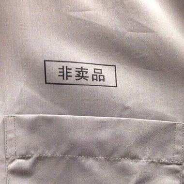 我看昼夜消亡 黑暗尾随着光