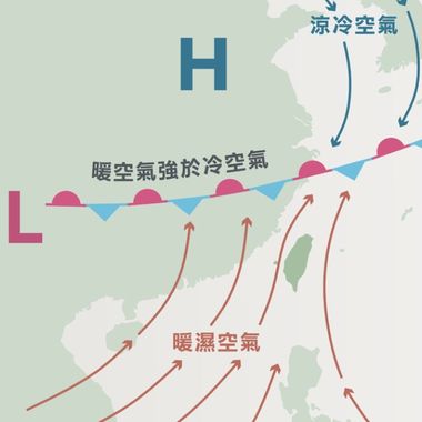 阿岳