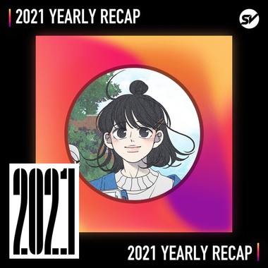 2021 个人年度精选之最