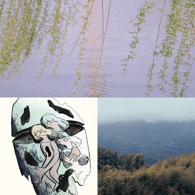 林