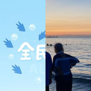 20250902